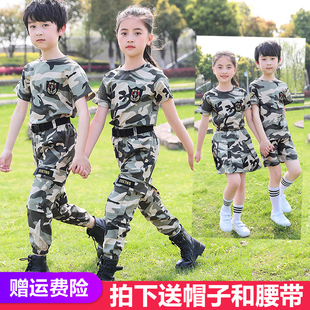 夏季儿童迷彩服套装男童短袖，夏令营服小学生，军训演出服女童特种兵