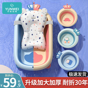 婴儿洗澡盆浴盆宝宝可折叠幼儿，坐躺大号浴桶小孩，家用新生儿童用品
