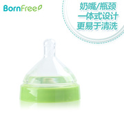 Bornfree 进口防胀气新生婴儿奶瓶奶嘴仿真宽口径软硅胶宝宝2只装