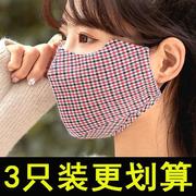 纯棉布口罩可洗防尘女秋冬加大加厚时尚防寒保暖防风透气水洗