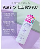 opera娥佩兰薏仁，水爽肤水500ml