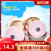 茶花塑料脸盆，婴儿洗手盆小脸盆，