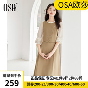 OSA欧莎假两件长袖拼接连衣裙女士春装高级感气质中长款裙子