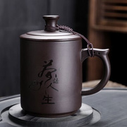 办公茶杯紫砂杯家用刻字带盖个人大容量喝水杯单个带把非陶瓷定制