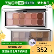 韩国直邮3CE 唇彩/唇蜜/唇釉 3C眼影盘 new take eyeshadow palet