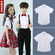 女童短袖白衬衫儿童白色衬衣男夏季礼服小学生班服校服六一演出服