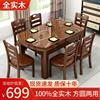 高档全实木组合餐桌椅纯橡木可伸缩折叠圆桌人10圆桌家用小户型饭