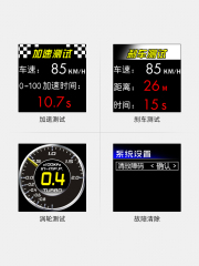 自安平显OBD液晶仪表hud抬头显示器行车电脑速度电压水温油耗A401