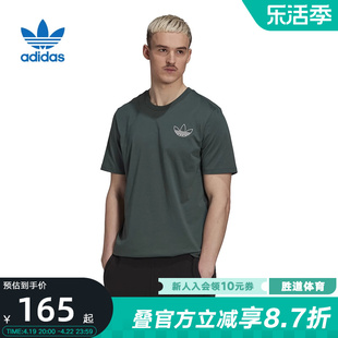 Adidas阿迪达斯三叶草短袖男上衣春秋休闲运动T恤HK2784