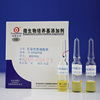 青岛海博  HB8493b  可溶性焦磷酸铁  0.025/支*5