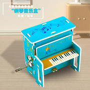 钢琴八音盒留声机音乐盒diy小学生手工科技，小制作材料，包科学(包科学)实验