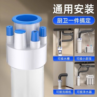 洗菜盆水槽厨房下水管三头通分水器排水道防臭神器净水洗碗机接头