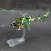 1 32小羚羊武装直升机法国SA342 直升飞机模型合金摆件收藏送礼