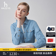 商场同款Hazzys哈吉斯牛仔长袖衬衫女2024年春季衬衣外套