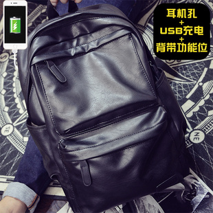 男双肩包韩版休闲潮流，旅行电脑背包pu皮个性，时尚大容量中学生书包