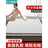 乳胶床垫软垫双人床褥子家用1米5榻榻米垫子记忆海绵垫被租房超软