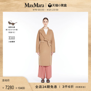 季末甄选Weekend MaxMara 女装绵羊毛系带大衣5016033906&