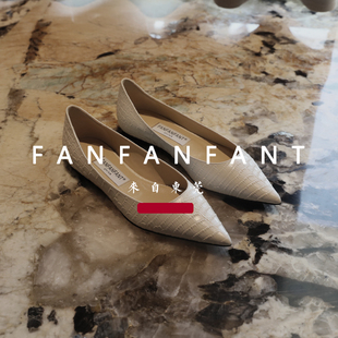 fanfanfant高级宴会米白色，鳄鱼纹牛皮，平底鞋尖头舒适工作鞋