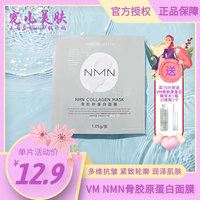 维艾vm骨胶原，蛋白冻干拉丝蕾丝布膜