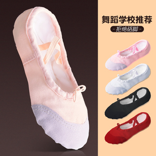 儿童舞蹈鞋女肉色软底鞋练功鞋，女童专用舞鞋，中国舞芭蕾跳舞鞋男童
