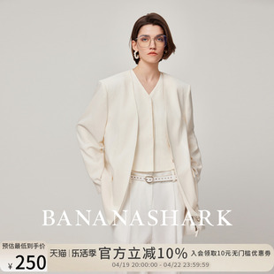 Banana shark智性穿搭_V领背心白色简约宽松无领西装外套两件套