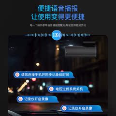 2K高清行车记录仪大广角手机APP互联 免走线 隐藏式 微光夜视