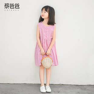 蔡爸爸童装第920个童话 夏季女童薄款连衣裙儿童条纹背心裙子粉色