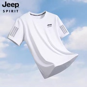 jeep冰丝短袖t恤男夏季圆领，半袖运动透气休闲上衣宽松大码速干衣