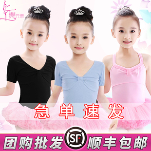 舞蹈服儿童女练功服形体，跳舞衣女童短袖春夏，粉色少儿芭蕾舞裙服装