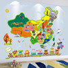开学幼儿园环创主题墙成品卡通环境布置儿童环创地图墙贴教室布置