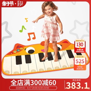 比乐btoys音乐猫琴跳舞毯爬行垫婴儿玩具，宝宝音乐启蒙运动健身毯