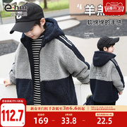 小象汉姆童装男童羊羔绒，外套中长款冬装，儿童加厚棉衣2024韩版
