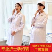 护士服女款孕妇装工作服孕期医用白大褂长袖女夏季短袖分体隔离衣