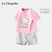 拉夏贝尔女童短袖套装，2024婴儿纯棉衣服夏季薄款t恤儿童短裤
