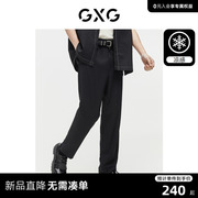 凉感GXG男装 暗纹凉感西装裤休闲裤薄修身裤子 2024夏季