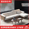 橡木纯实木沙发客厅现代三人位新中式家俱布艺胡桃色小户型沙发床