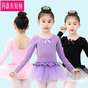 长袖儿童舞蹈练功服女童表演芭蕾舞黑色波点蓬蓬纱裙舞台演出服装