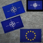 欧洲欧盟EU 北约NATO旗帜魔术贴徽章反光士气章 刺绣臂章户外配饰