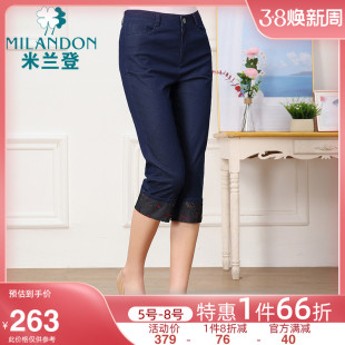 米兰登妈妈裤子七分裤，2024年夏装薄款中年女装时尚减龄休闲裤