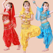 儿童服装少儿印度舞演出服小孩肚皮舞表演服印度公主舞蹈服装