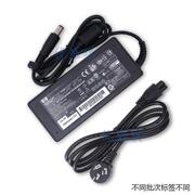 适用于惠普8470w8460pcq35cq4218.5v3.5a电源适配器充电器线2