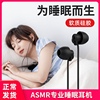 柏图入耳式睡眠耳机适用于小米vivo华为荣耀oppo安卓手机线控带麦