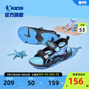 中国乔丹童鞋男童凉鞋露趾2024夏季魔术贴防滑中大童运动凉鞋