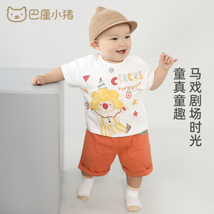 男宝宝t恤短袖婴儿体恤，夏季薄款单件儿童上衣，超洋气时髦女童衣服