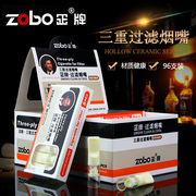zobo正牌烟嘴一次性烟嘴过滤器抛弃型烟三重过滤烟具健康烟嘴