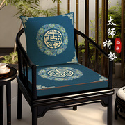 新中式海绵座垫5CM官帽椅圈椅太师椅沙发坐垫茶椅餐椅红木椅垫子