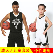 儿童青少年篮球服套装男孩幼儿园小学生训练球衣小孩女童可印号