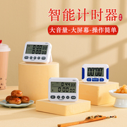 唐雅电子倒计时器定时器提醒器奶茶店计时器商用厨房专用记时间器