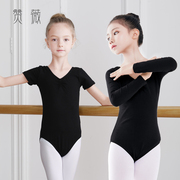 儿童舞蹈服女童舞蹈班黑色连体服，练功服芭蕾服中国舞形体跳舞长袖