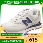 日本直邮newbalance运动鞋灰，深蓝拼色简约ml574男鞋